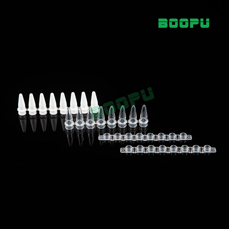 PCR 八連管